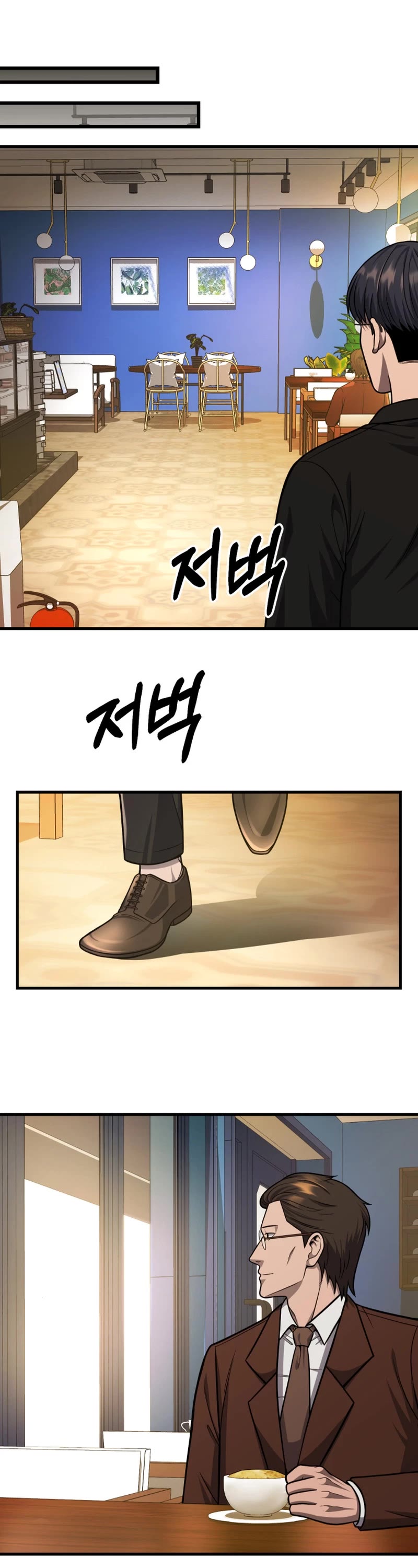 I'll Be a Villain in This Life Chapter 27 page 20 - Chapter 27