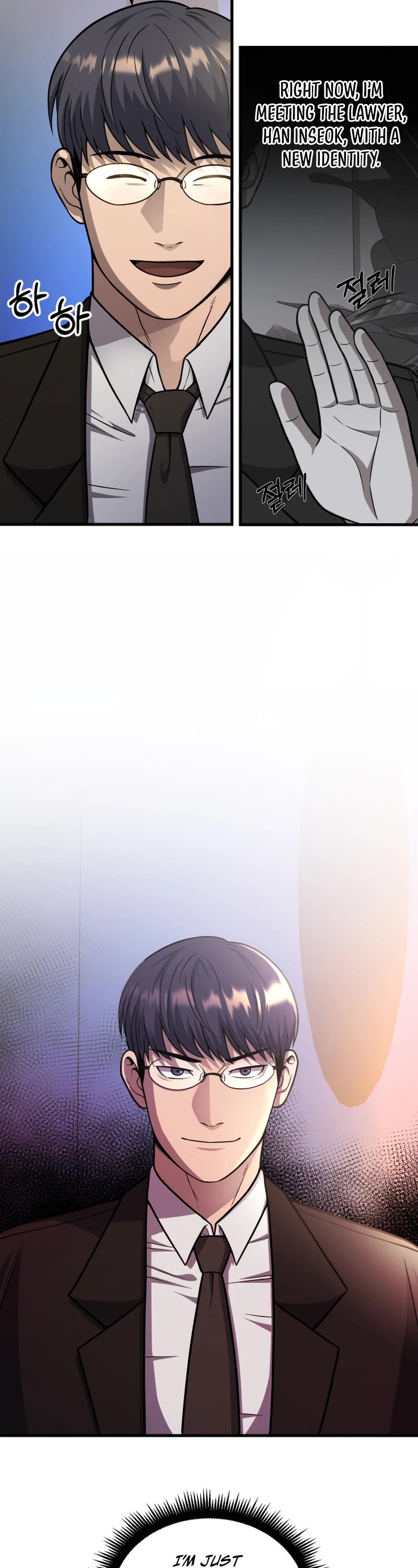 I'll Be a Villain in This Life Chapter 27 page 23 - Chapter 27