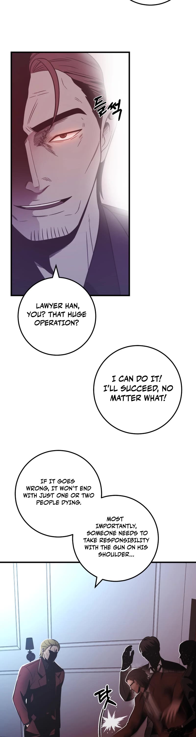 I'll Be a Villain in This Life Chapter 28 page 12 - Chapter 28