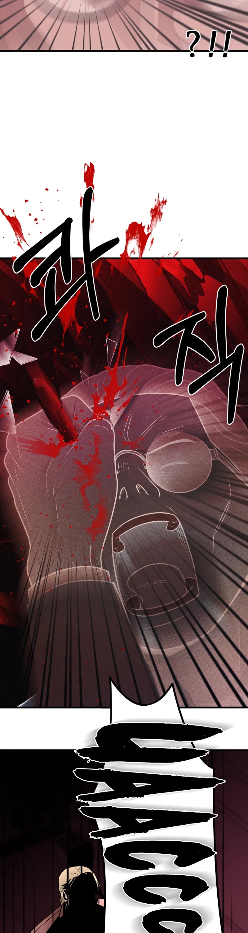 I'll Be a Villain in This Life Chapter 28 page 16 - Chapter 28