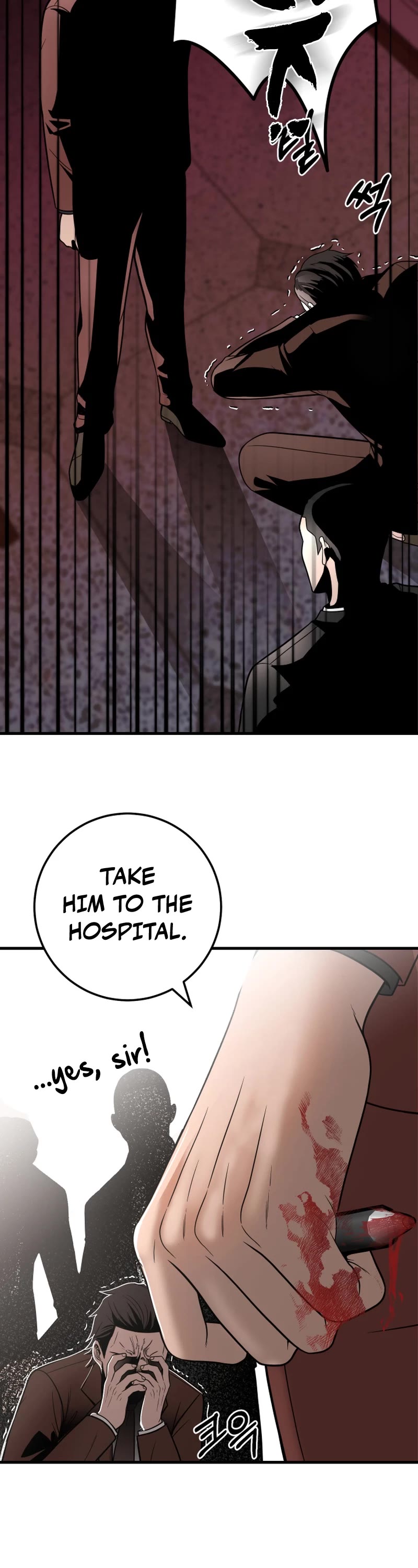 I'll Be a Villain in This Life Chapter 28 page 17 - Chapter 28