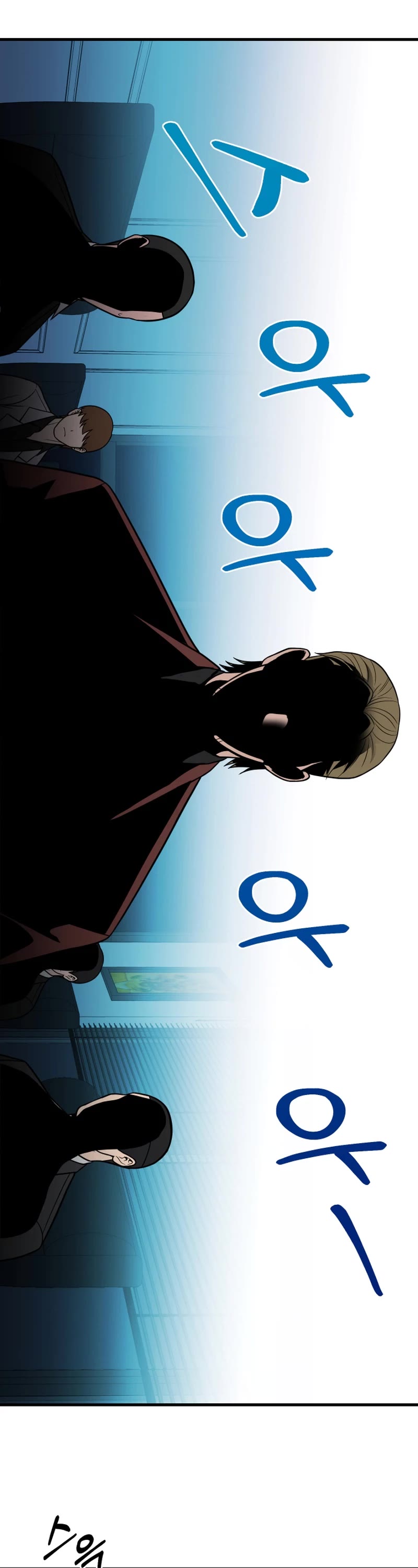 I'll Be a Villain in This Life Chapter 28 page 18 - Chapter 28