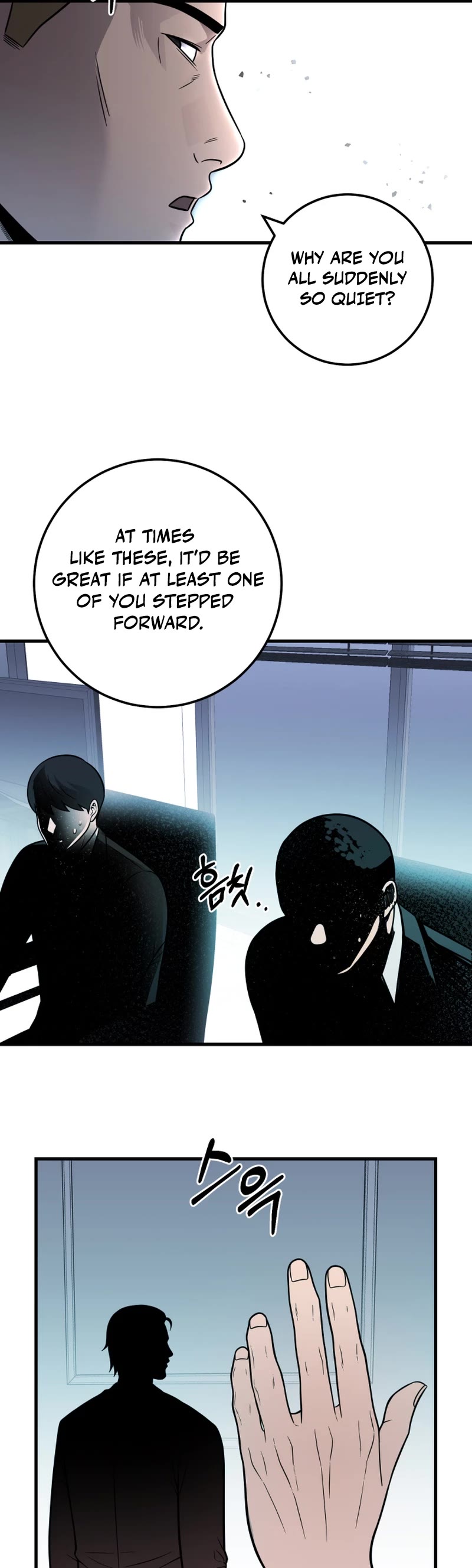 I'll Be a Villain in This Life Chapter 28 page 19 - Chapter 28