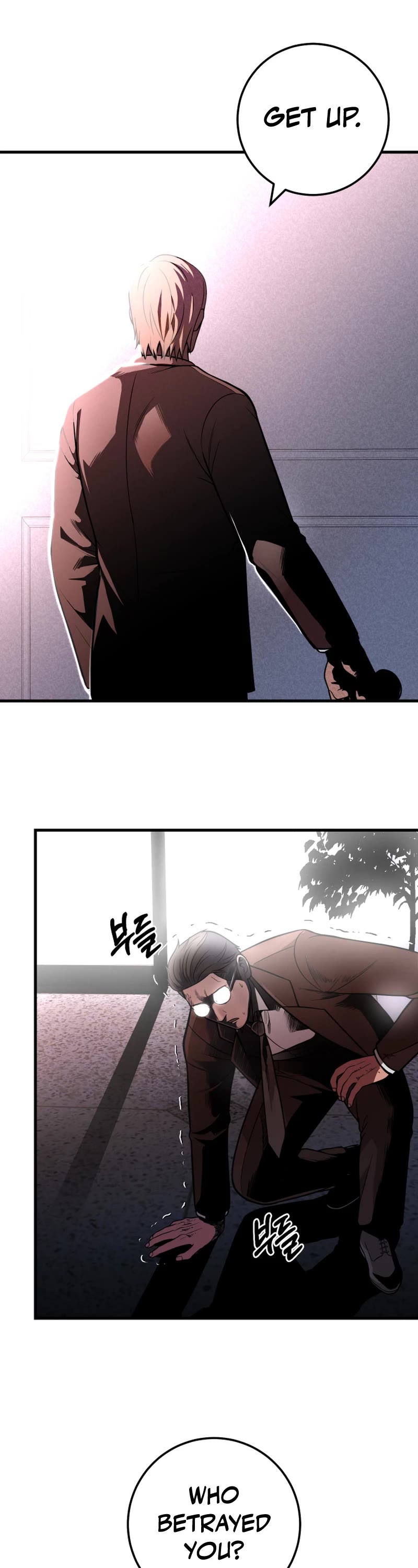I'll Be a Villain in This Life Chapter 28 page 3 - Chapter 28