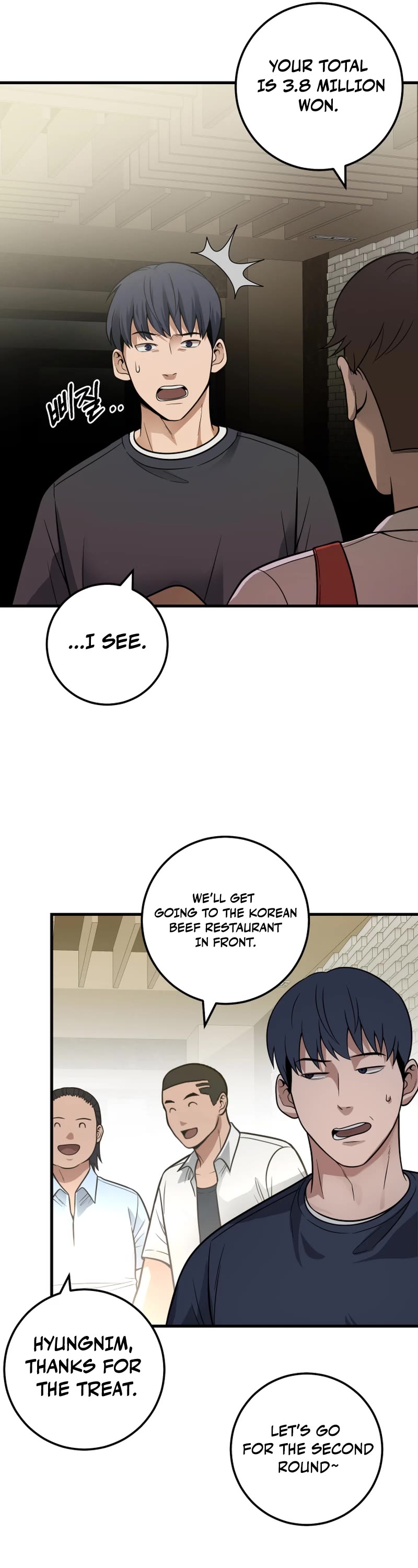 I'll Be a Villain in This Life Chapter 28 page 41 - Chapter 28