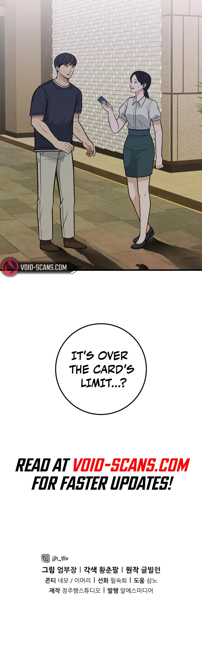 I'll Be a Villain in This Life Chapter 28 page 46 - Chapter 28