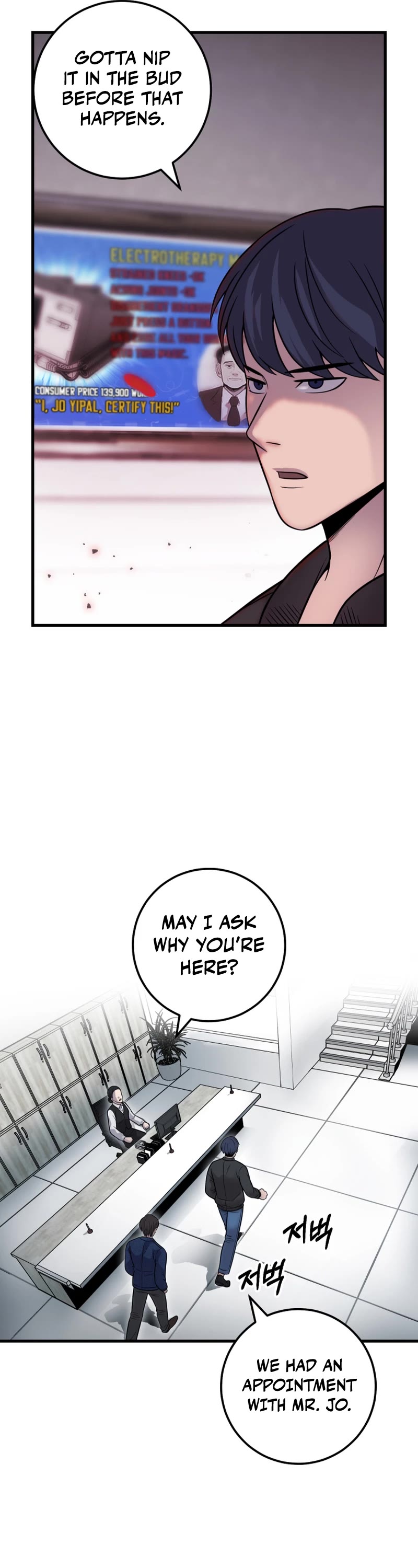 I'll Be a Villain in This Life Chapter 29 page 11 - Chapter 29