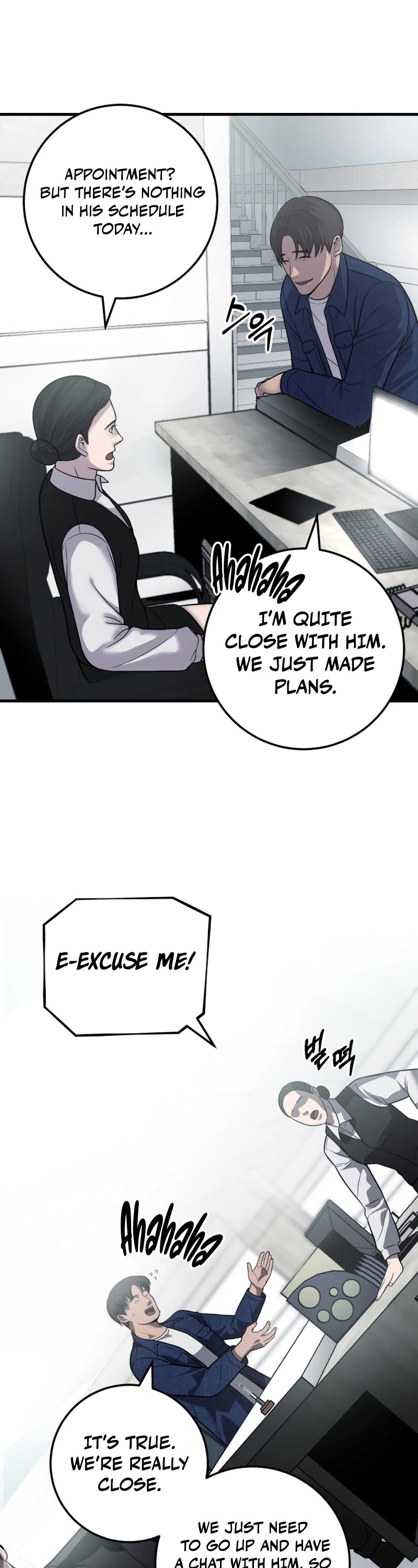 I'll Be a Villain in This Life Chapter 29 page 12 - Chapter 29