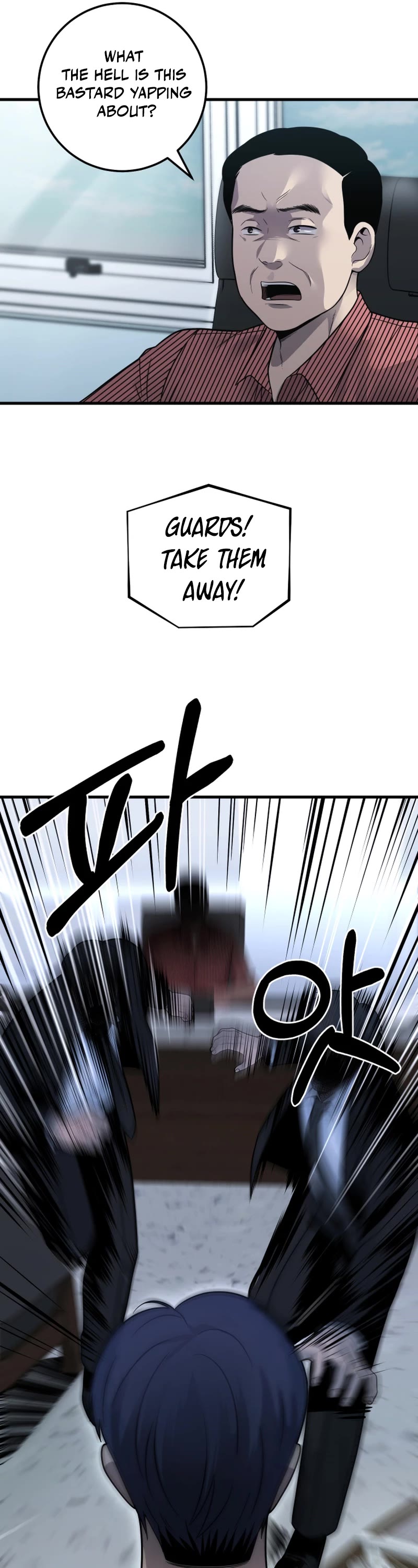 I'll Be a Villain in This Life Chapter 29 page 16 - Chapter 29