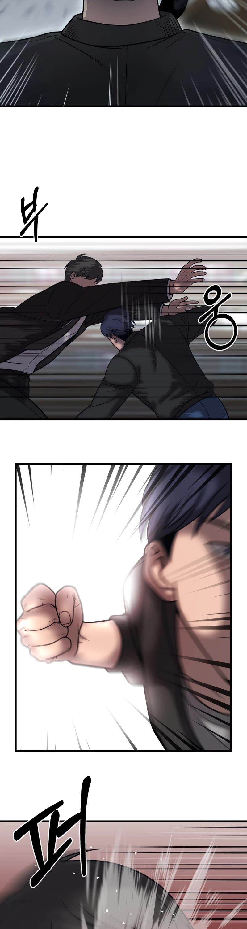 I'll Be a Villain in This Life Chapter 29 page 17 - Chapter 29