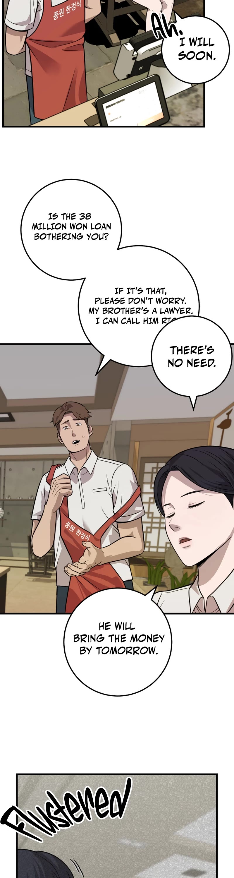 I'll Be a Villain in This Life Chapter 29 page 2 - Chapter 29