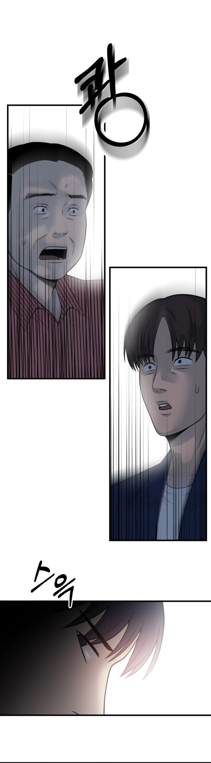 I'll Be a Villain in This Life Chapter 29 page 20 - Chapter 29