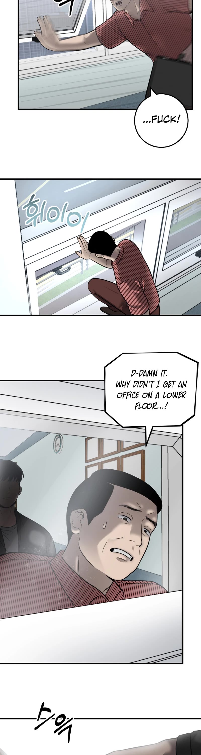 I'll Be a Villain in This Life Chapter 29 page 22 - Chapter 29