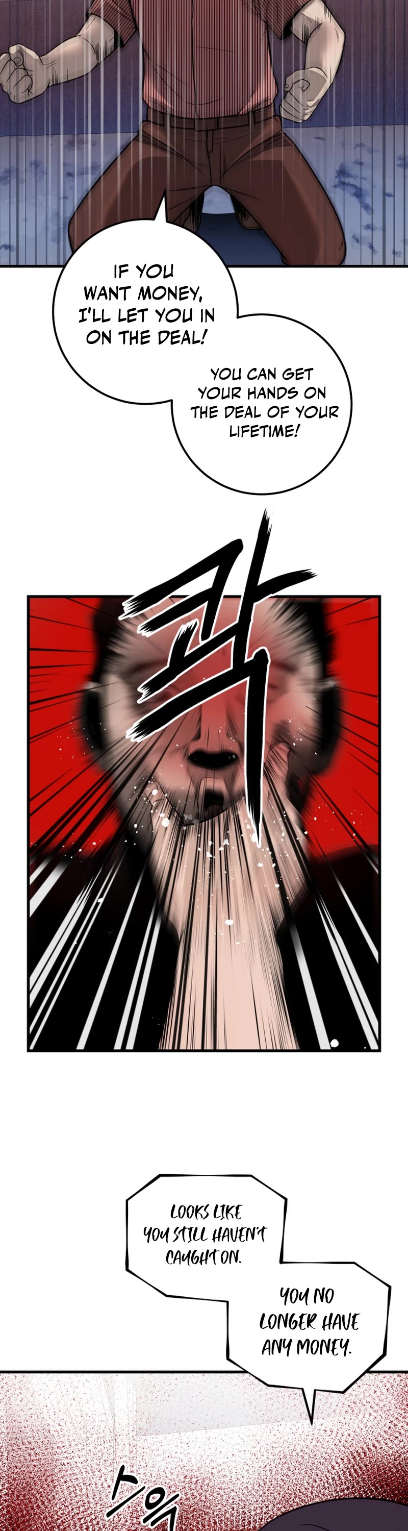 I'll Be a Villain in This Life Chapter 29 page 32 - Chapter 29