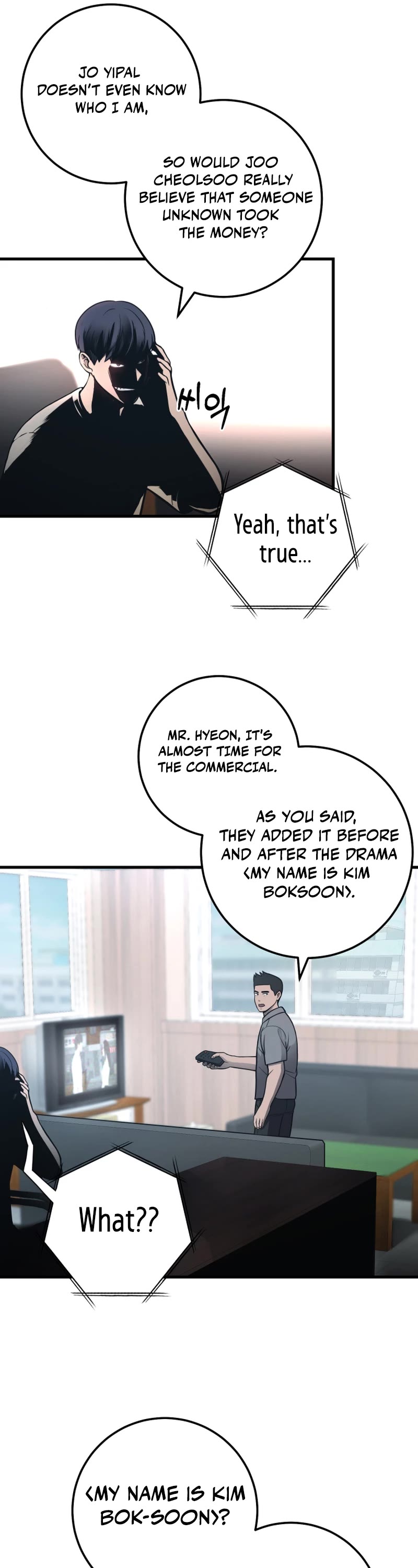 I'll Be a Villain in This Life Chapter 29 page 43 - Chapter 29