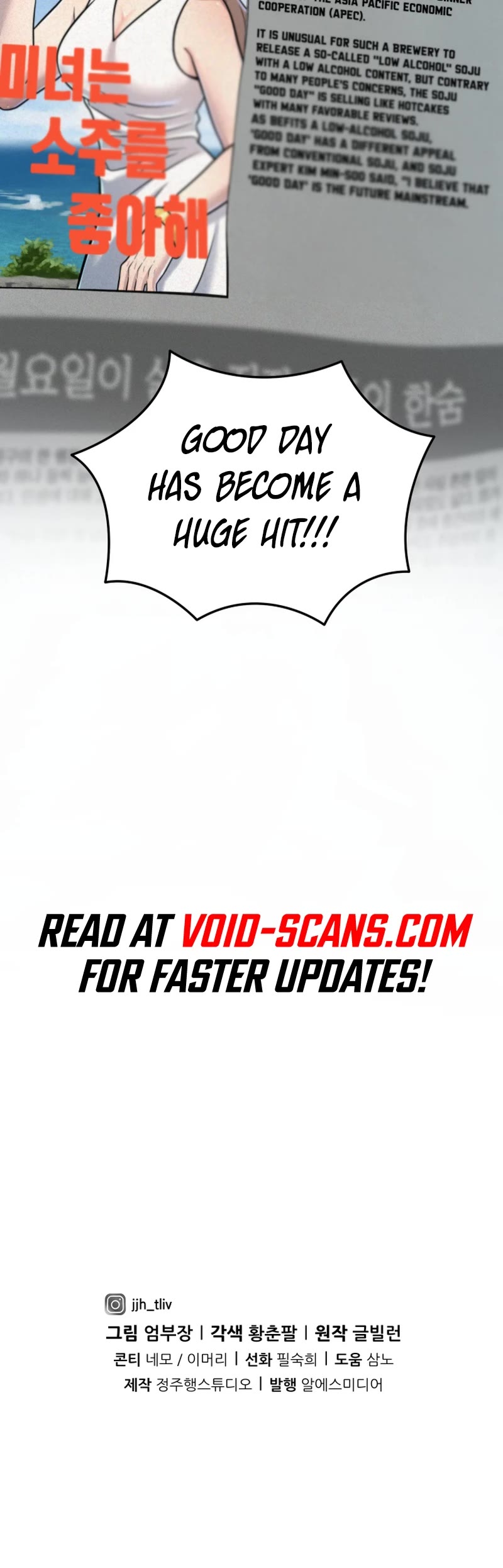 I'll Be a Villain in This Life Chapter 29 page 47 - Chapter 29