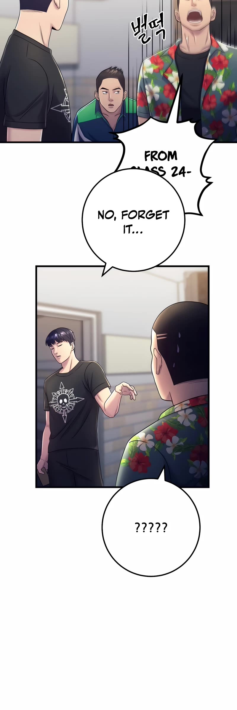 I'll Be a Villain in This Life Chapter 3 page 41 - Chapter 3