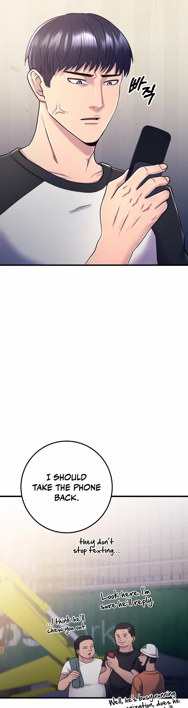 I'll Be a Villain in This Life Chapter 3 page 51 - Chapter 3