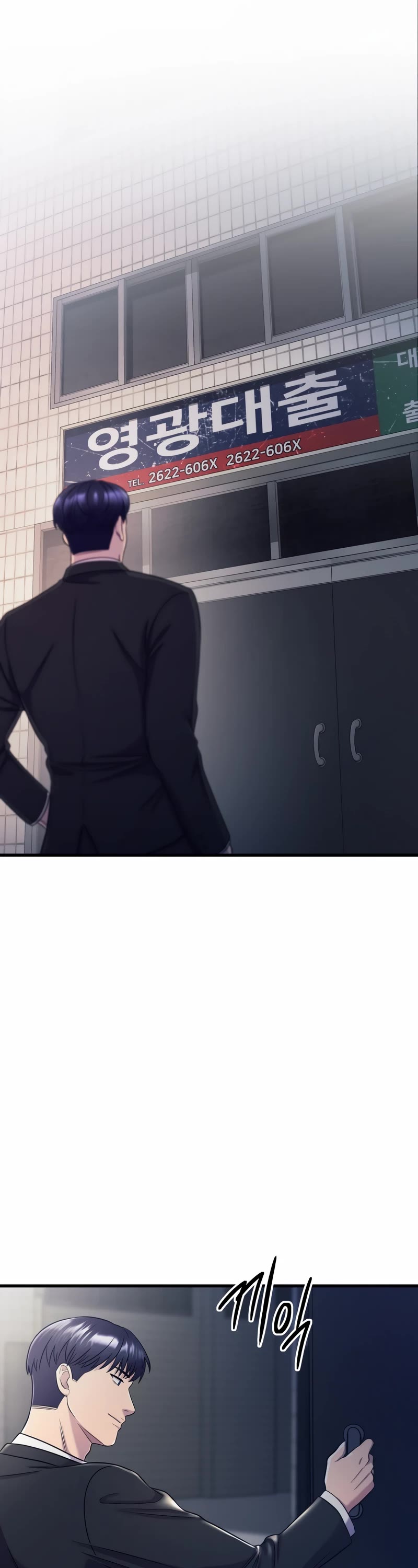 I'll Be a Villain in This Life Chapter 3 page 67 - Chapter 3