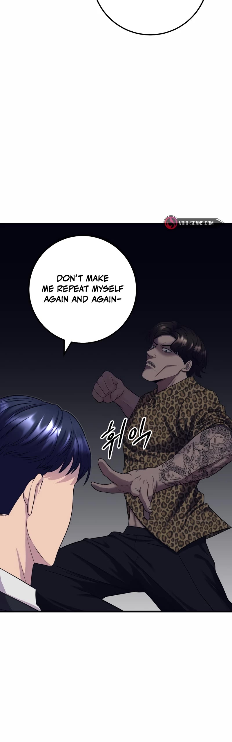 I'll Be a Villain in This Life Chapter 3 page 73 - Chapter 3