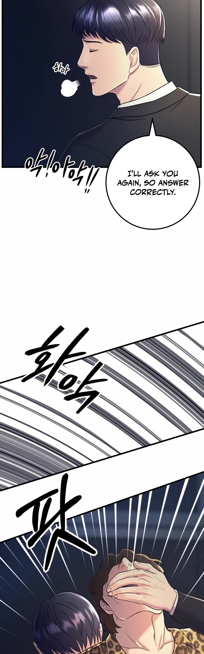 I'll Be a Villain in This Life Chapter 3 page 76 - Chapter 3