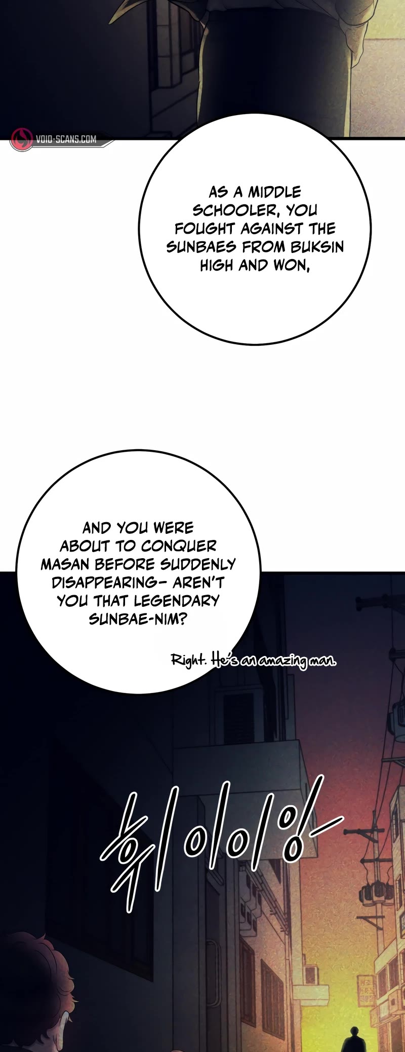 I'll Be a Villain in This Life Chapter 3 page 8 - Chapter 3
