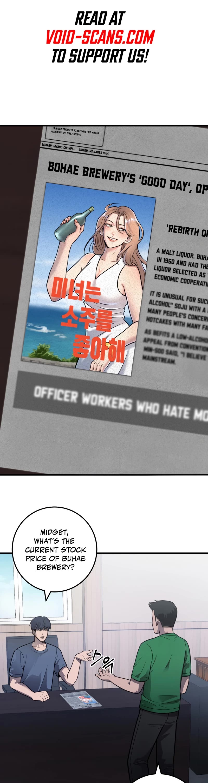I'll Be a Villain in This Life Chapter 30 page 1 - Chapter 30