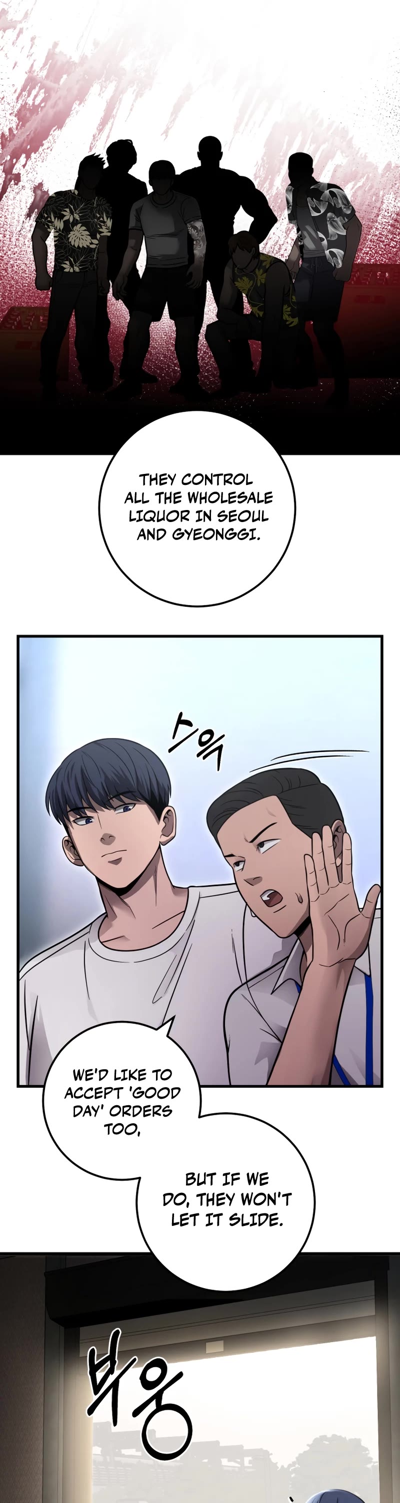 I'll Be a Villain in This Life Chapter 30 page 11 - Chapter 30