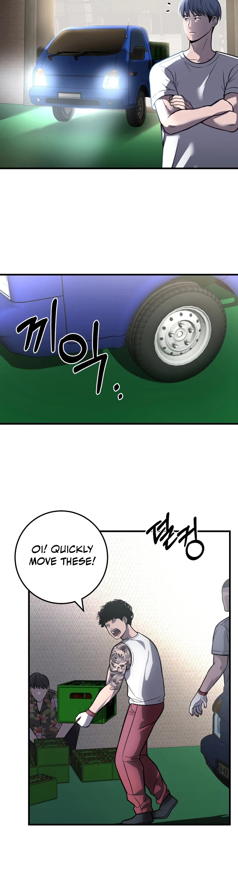 I'll Be a Villain in This Life Chapter 30 page 12 - Chapter 30