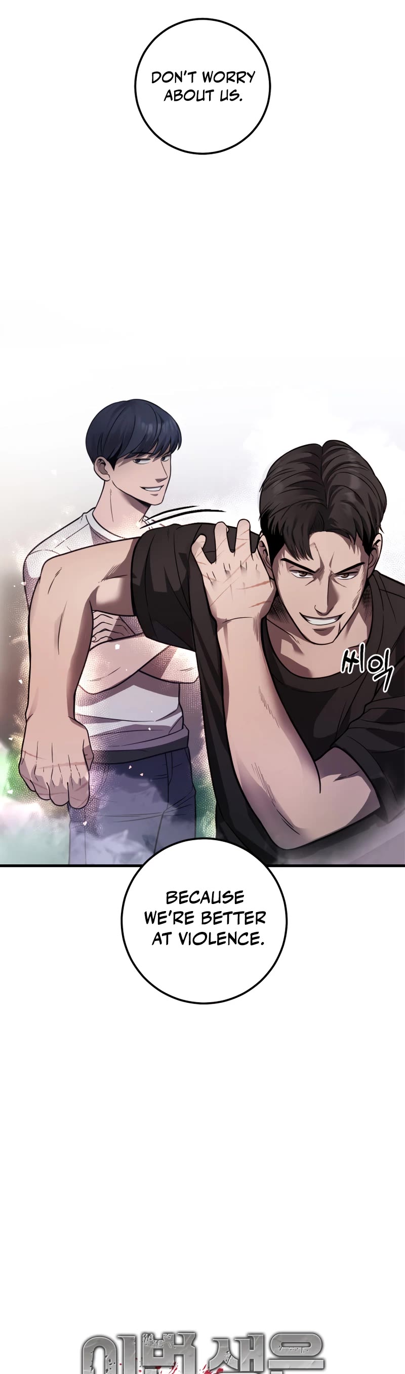 I'll Be a Villain in This Life Chapter 30 page 14 - Chapter 30
