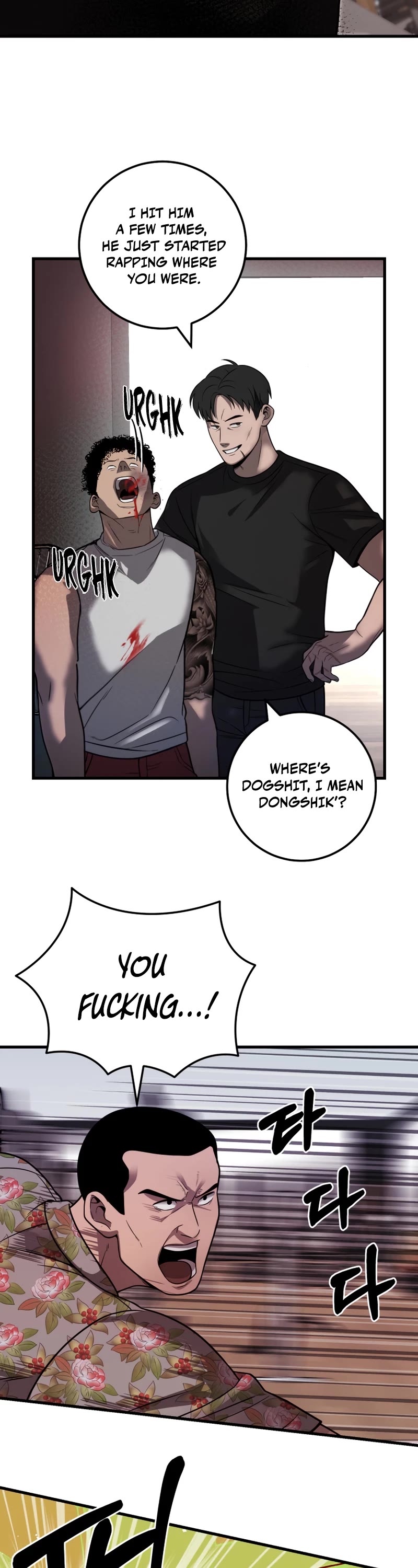 I'll Be a Villain in This Life Chapter 30 page 17 - Chapter 30
