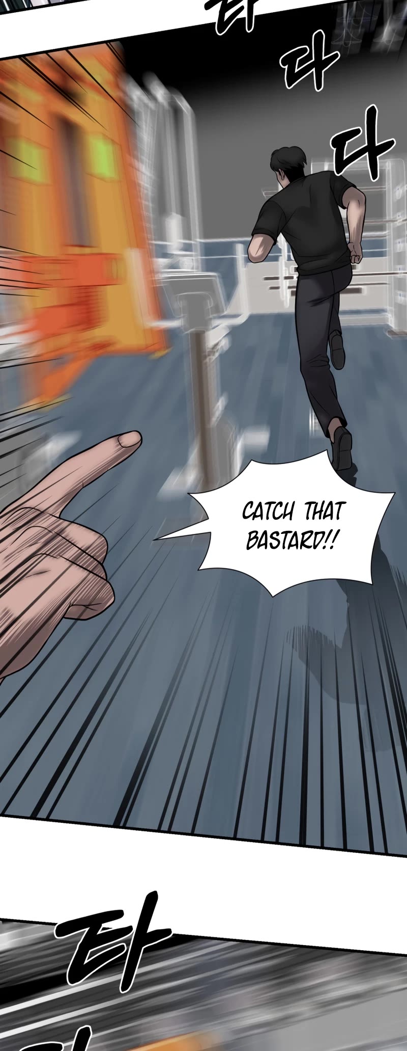 I'll Be a Villain in This Life Chapter 30 page 19 - Chapter 30
