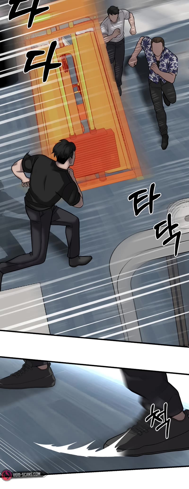 I'll Be a Villain in This Life Chapter 30 page 20 - Chapter 30