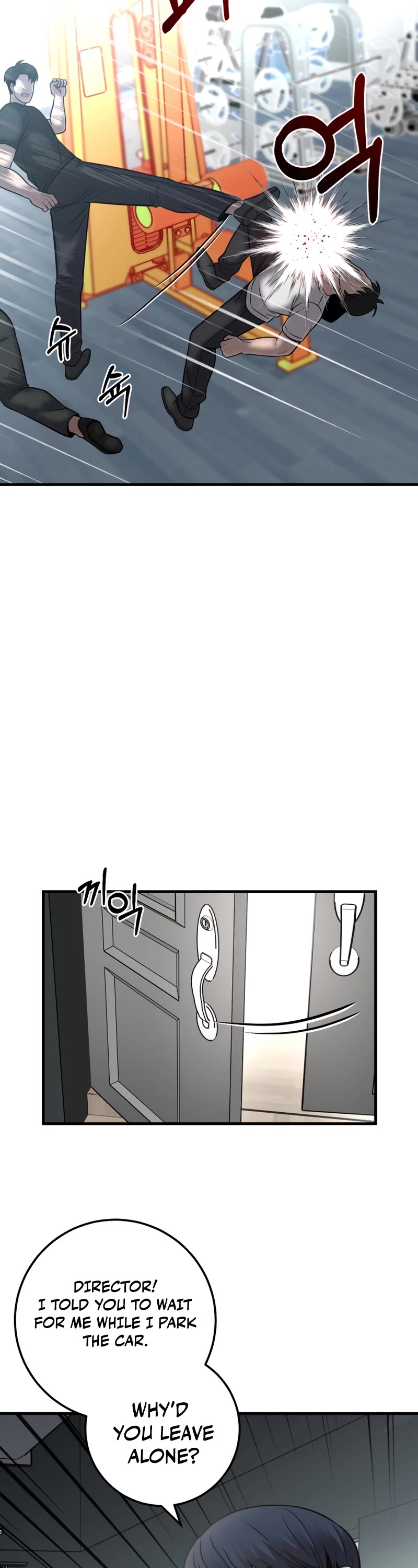 I'll Be a Villain in This Life Chapter 30 page 22 - Chapter 30