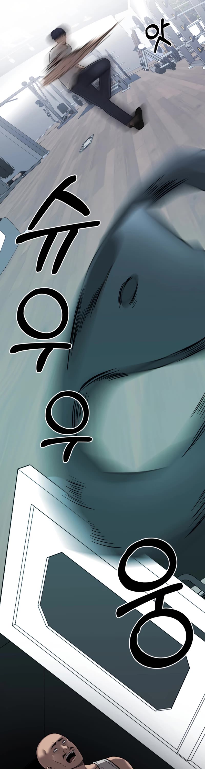 I'll Be a Villain in This Life Chapter 30 page 31 - Chapter 30