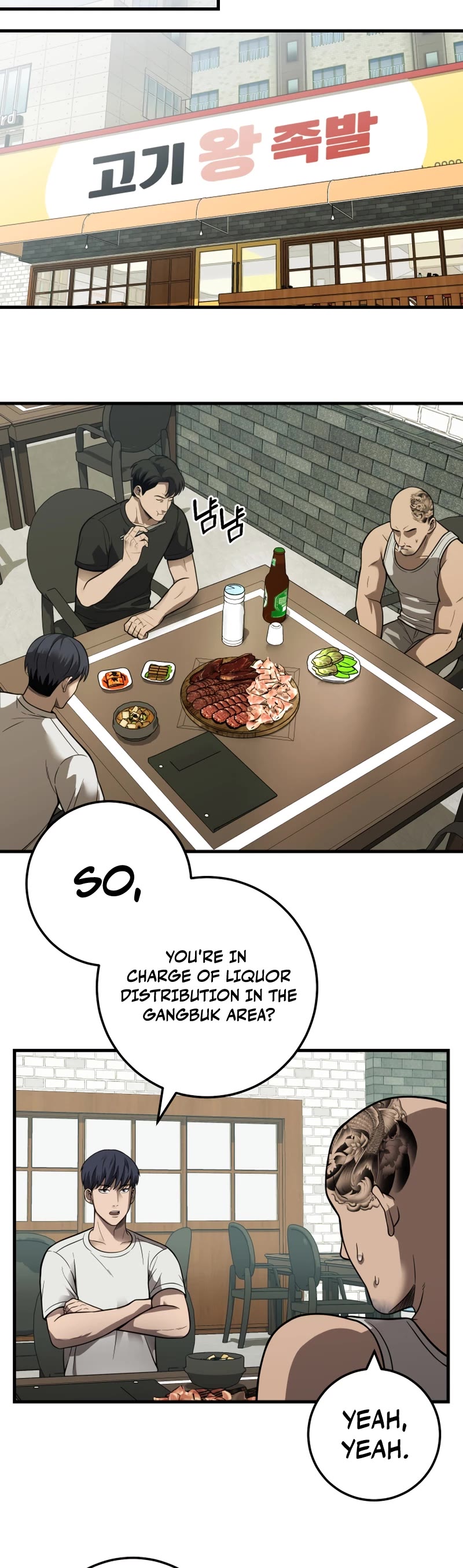 I'll Be a Villain in This Life Chapter 30 page 34 - Chapter 30