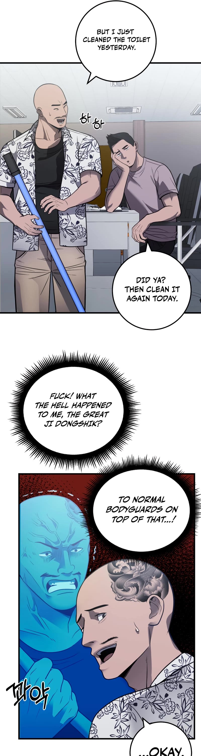 I'll Be a Villain in This Life Chapter 30 page 41 - Chapter 30