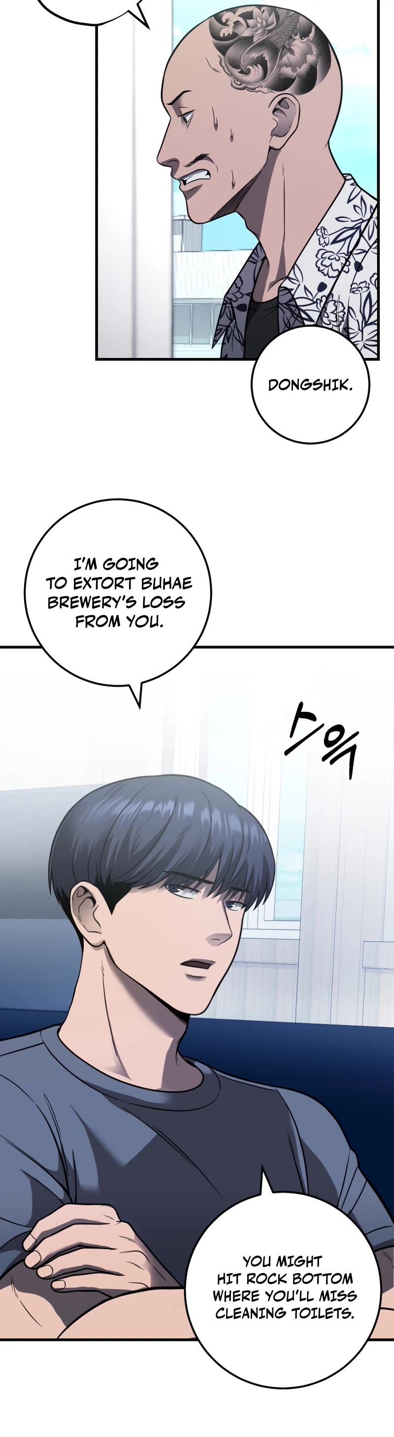 I'll Be a Villain in This Life Chapter 30 page 45 - Chapter 30
