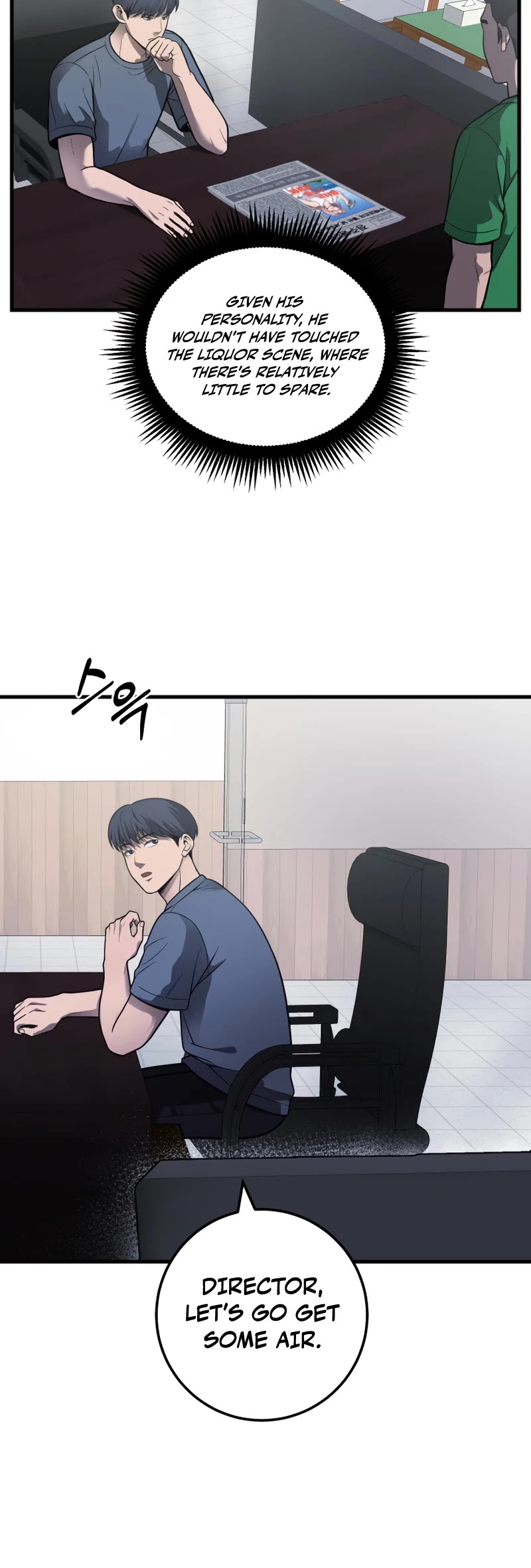 I'll Be a Villain in This Life Chapter 30 page 5 - Chapter 30