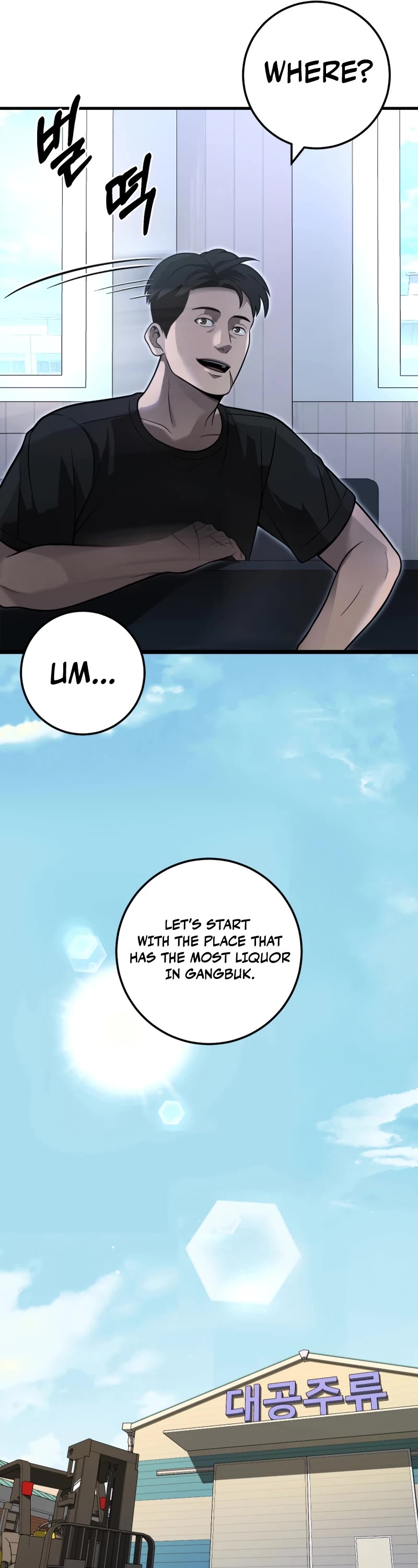 I'll Be a Villain in This Life Chapter 30 page 6 - Chapter 30
