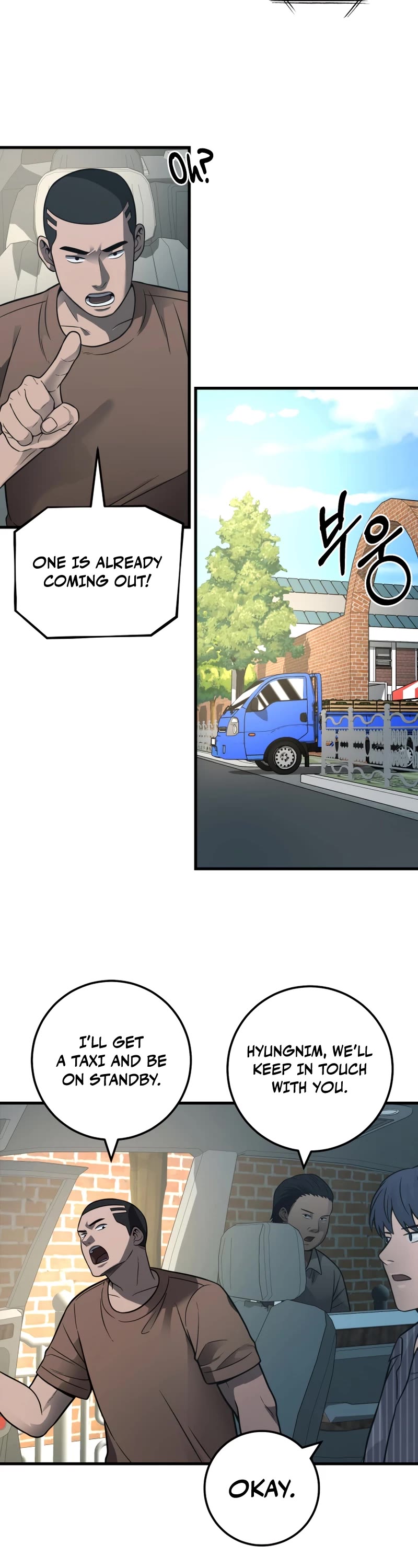I'll Be a Villain in This Life Chapter 31 page 17 - Chapter 31