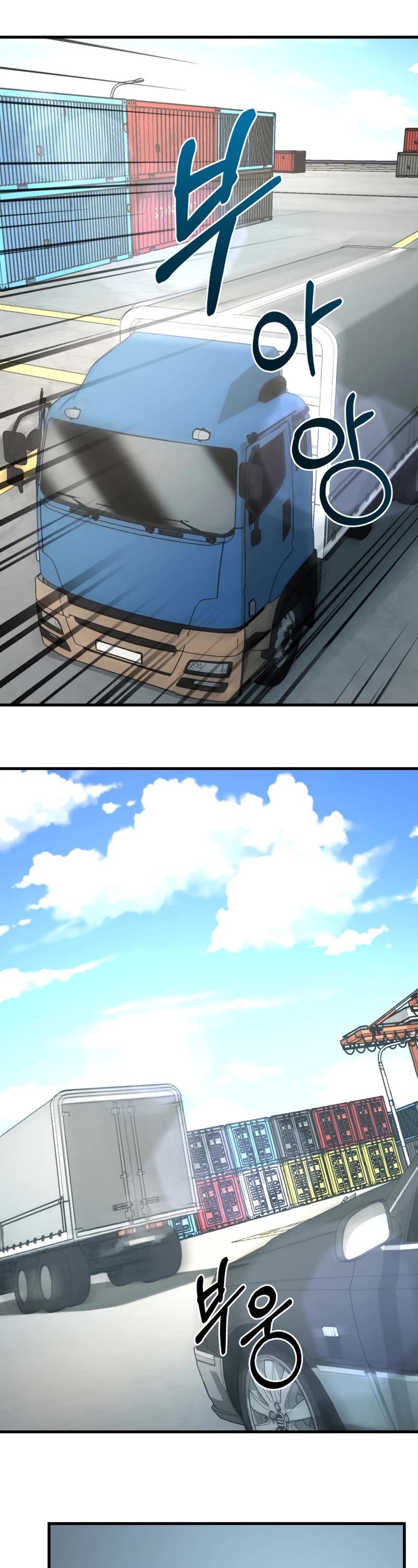 I'll Be a Villain in This Life Chapter 31 page 2 - Chapter 31