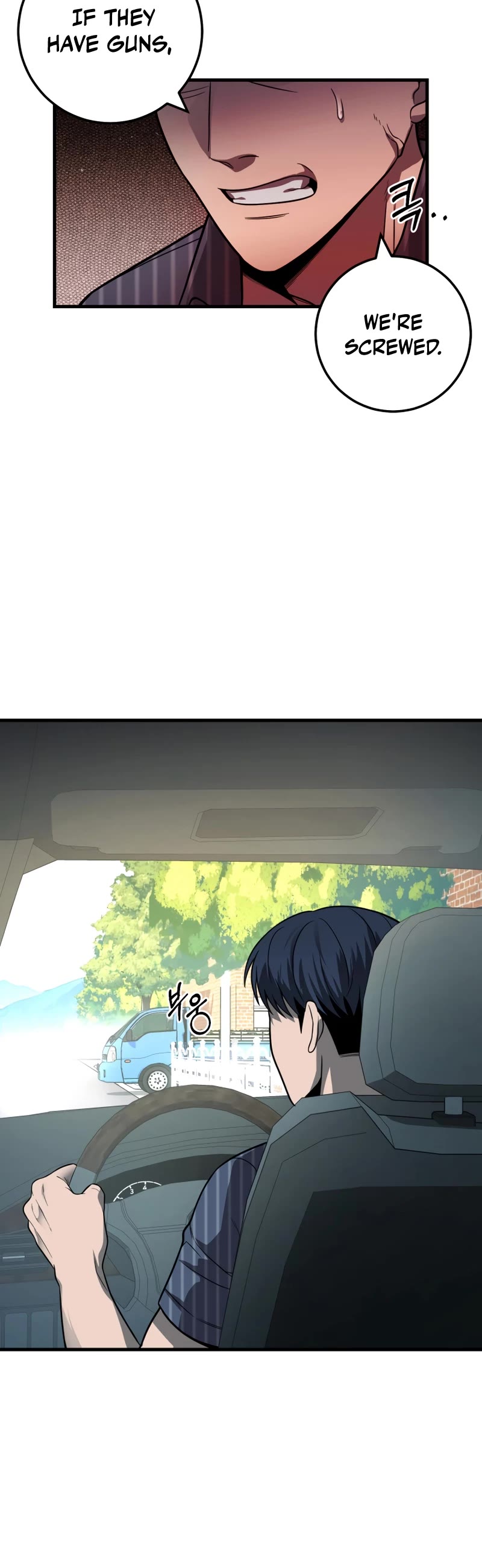 I'll Be a Villain in This Life Chapter 31 page 20 - Chapter 31