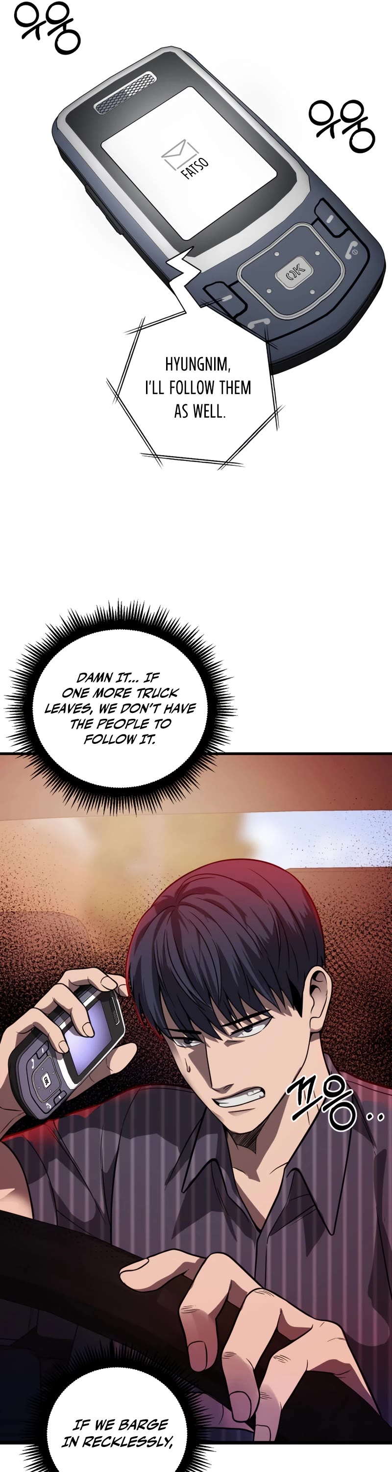 I'll Be a Villain in This Life Chapter 31 page 21 - Chapter 31