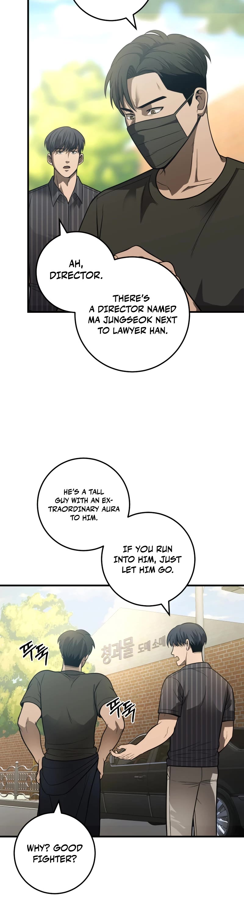 I'll Be a Villain in This Life Chapter 31 page 30 - Chapter 31
