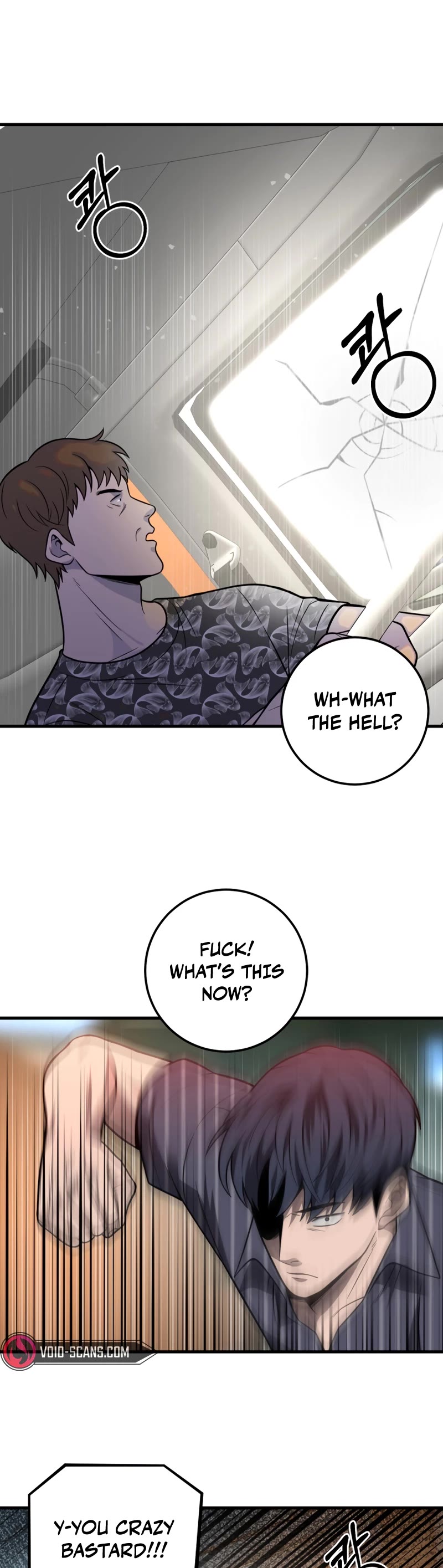 I'll Be a Villain in This Life Chapter 31 page 39 - Chapter 31