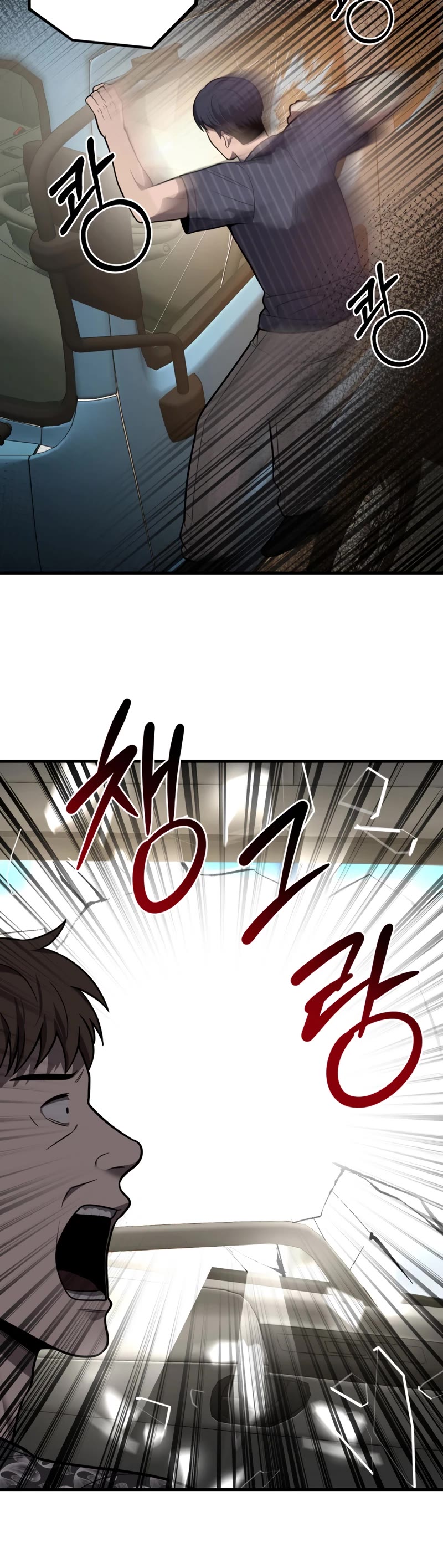 I'll Be a Villain in This Life Chapter 31 page 40 - Chapter 31