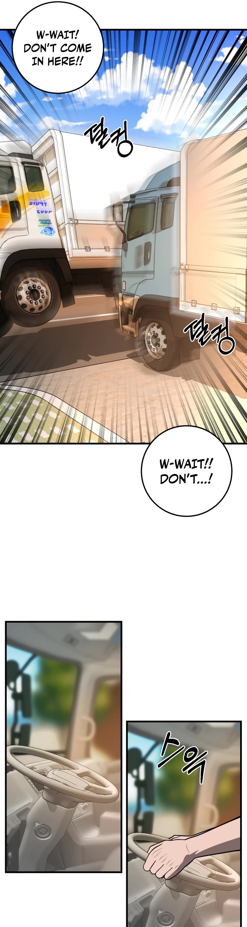 I'll Be a Villain in This Life Chapter 31 page 41 - Chapter 31
