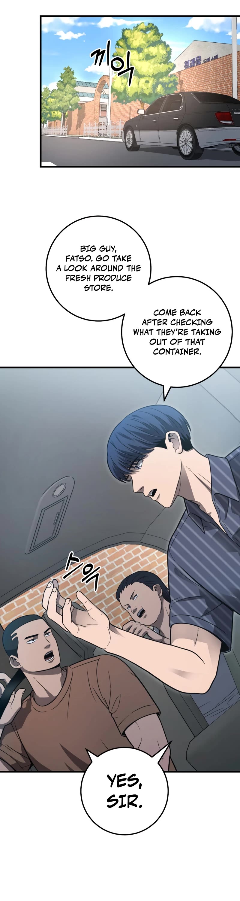 I'll Be a Villain in This Life Chapter 31 page 5 - Chapter 31