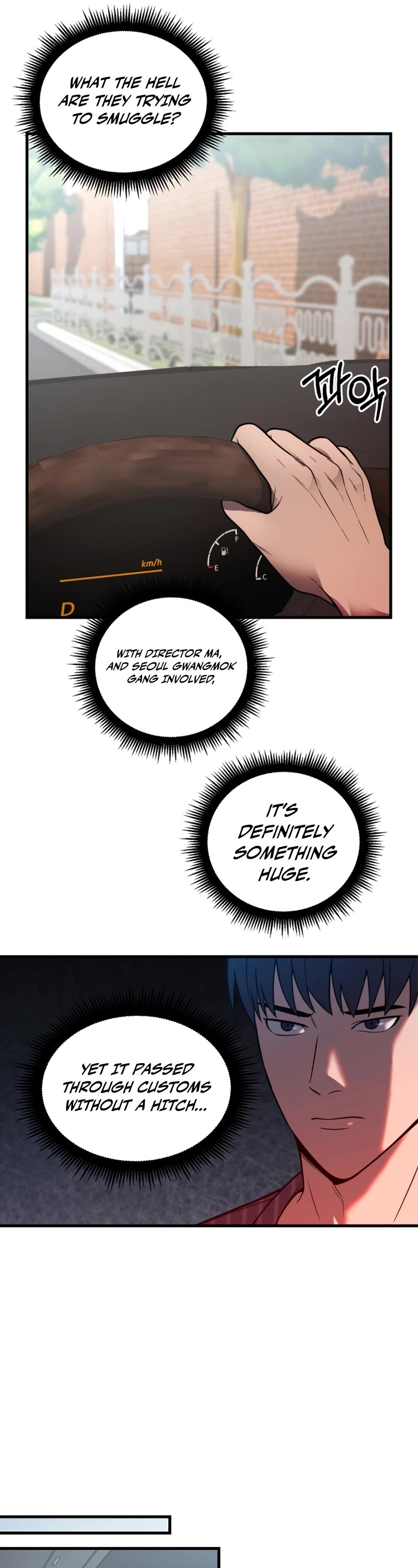 I'll Be a Villain in This Life Chapter 31 page 6 - Chapter 31